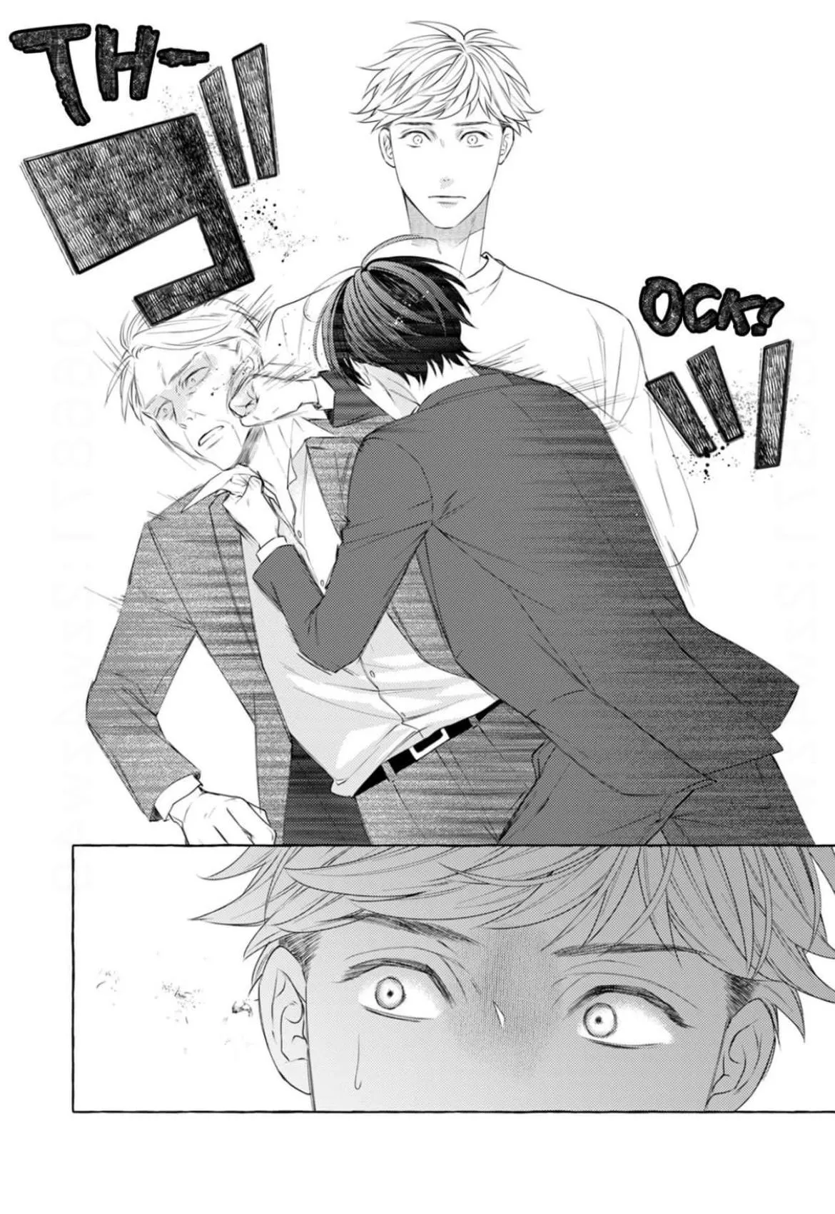Hey Nagi, Be My Love - Chapter 6 Page 8
