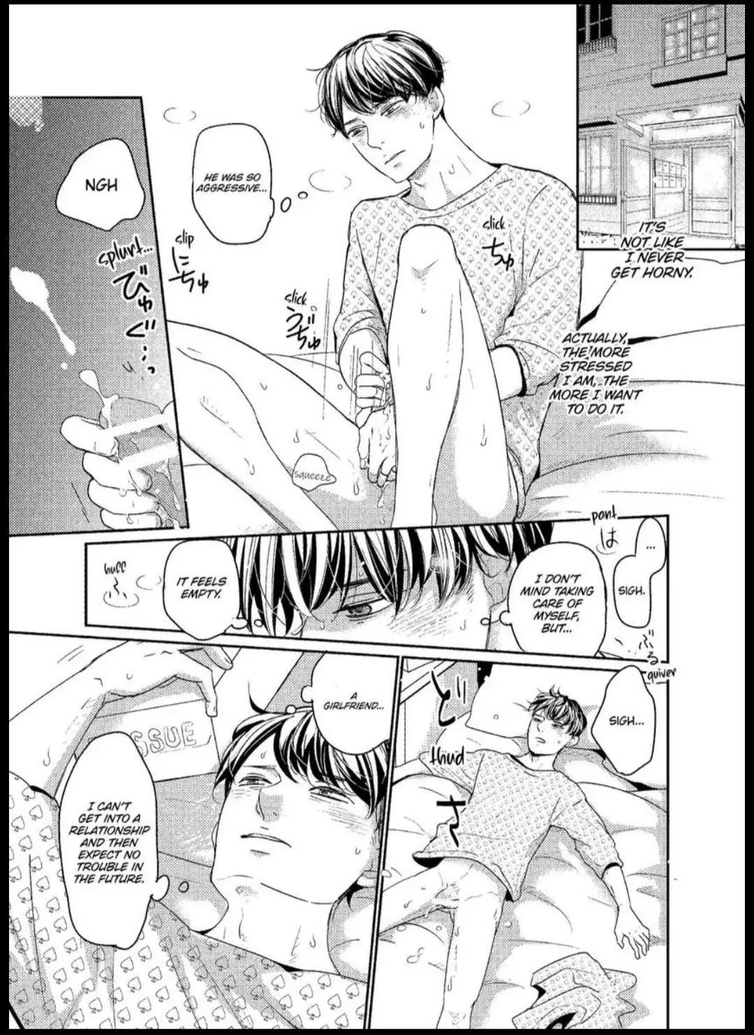 A Future With You - Chapter 1 Page 15