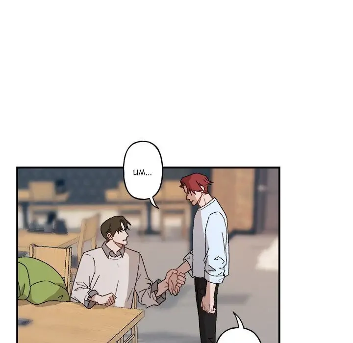 A Future With You - Chapter 21 Page 11