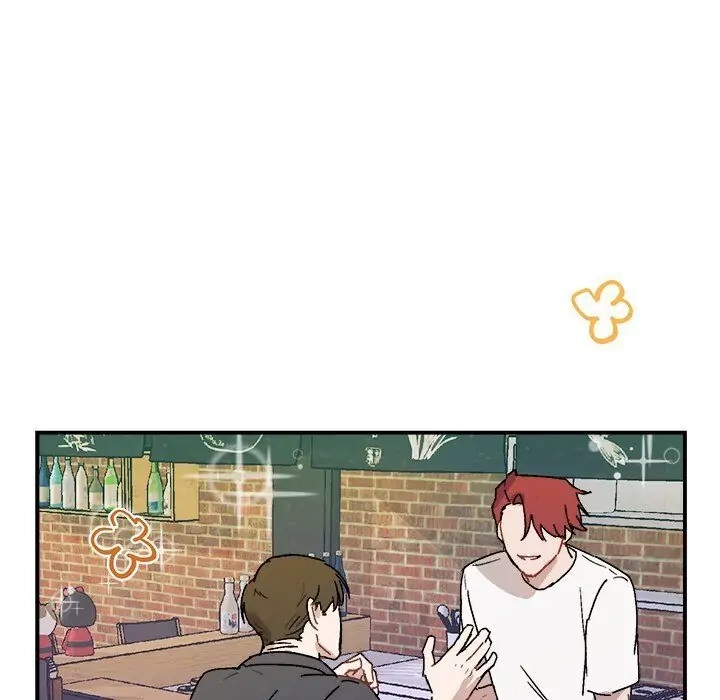 A Future With You - Chapter 27 Page 17