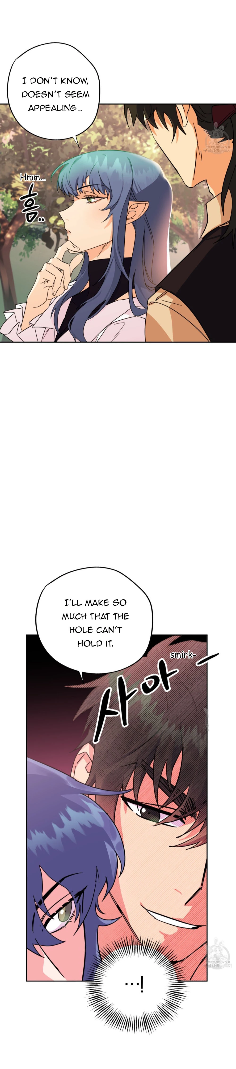 Double player - Chapter 1 Page 9
