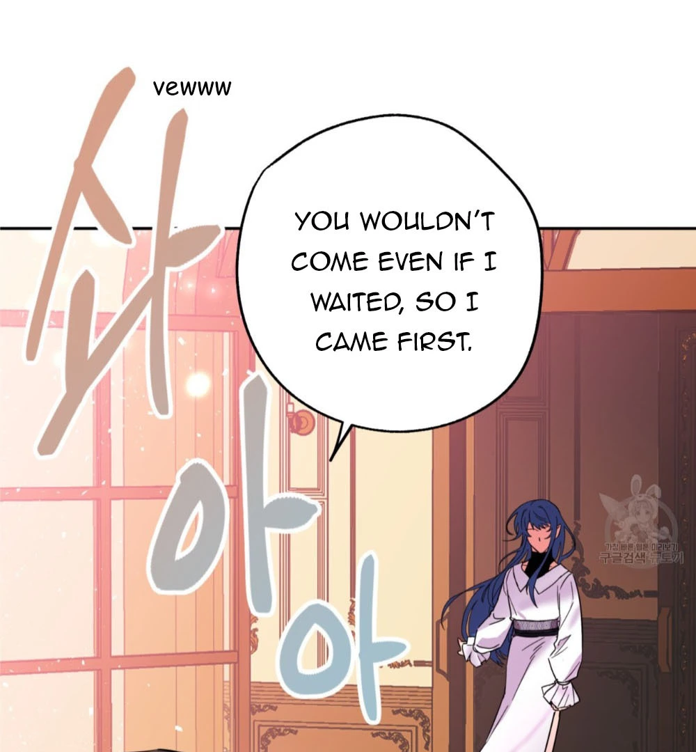 Double player - Chapter 1 Page 14