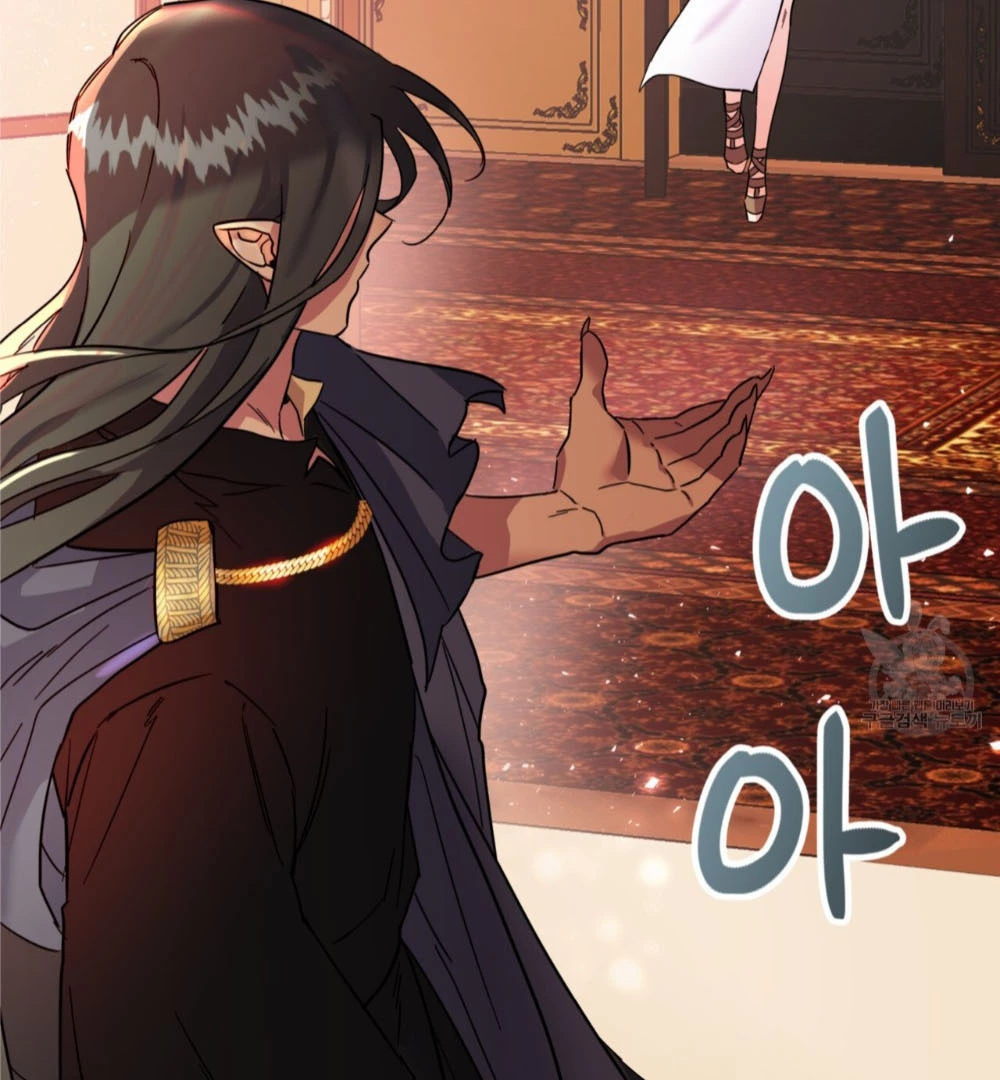 Double player - Chapter 1 Page 15