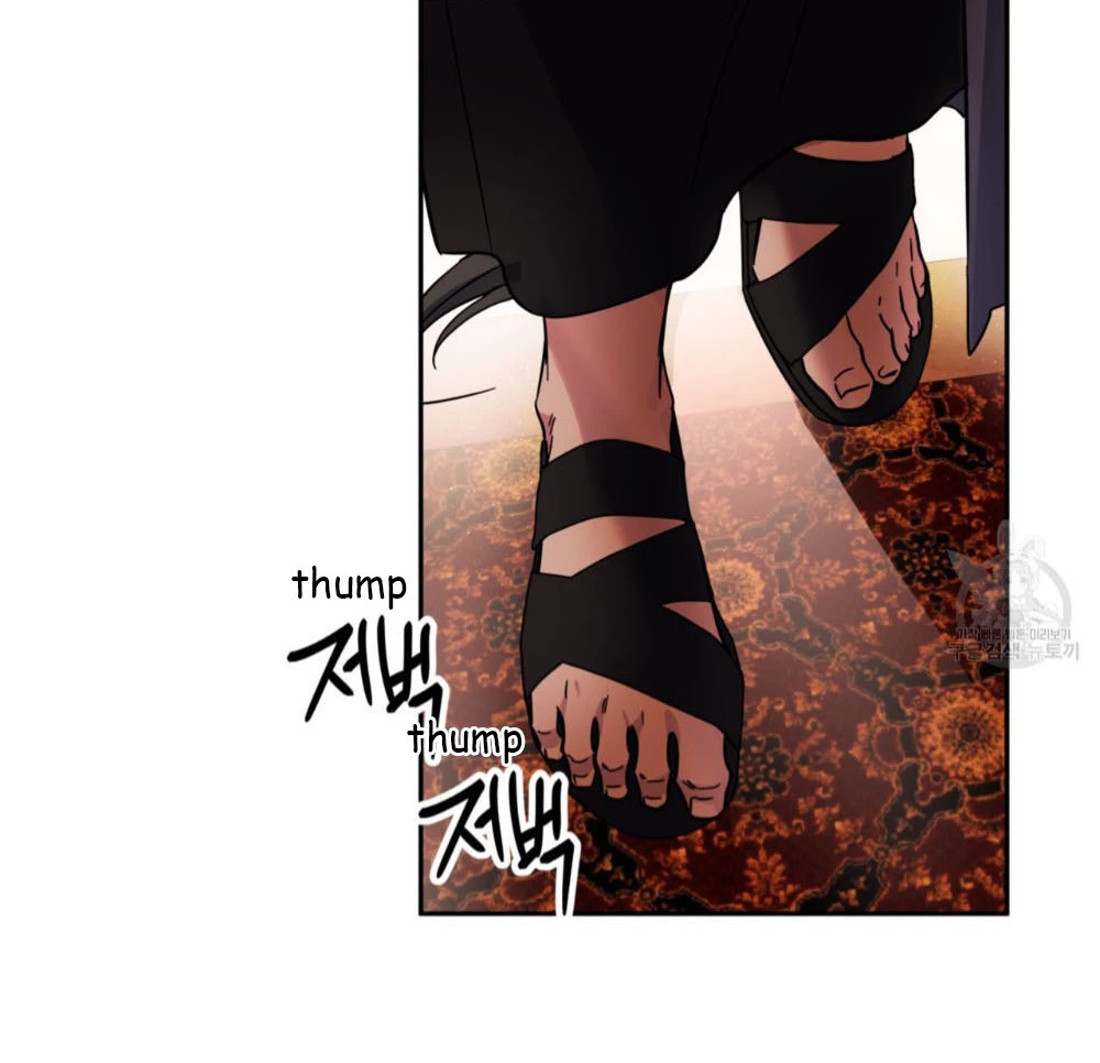 Double player - Chapter 1 Page 18