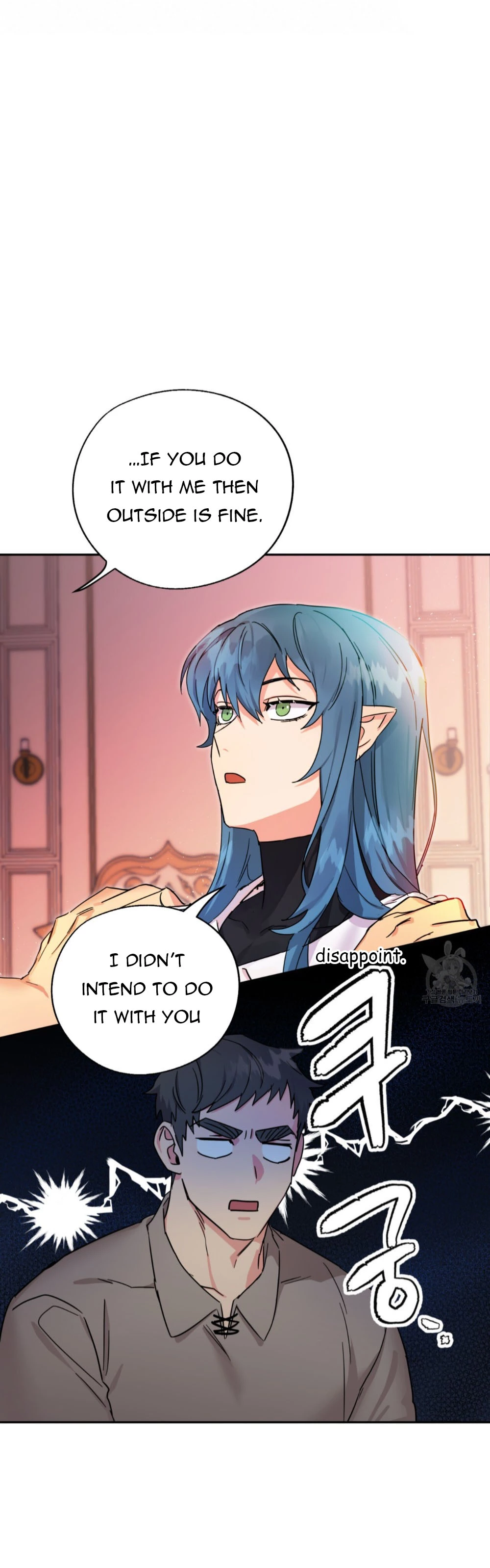 Double player - Chapter 1 Page 25