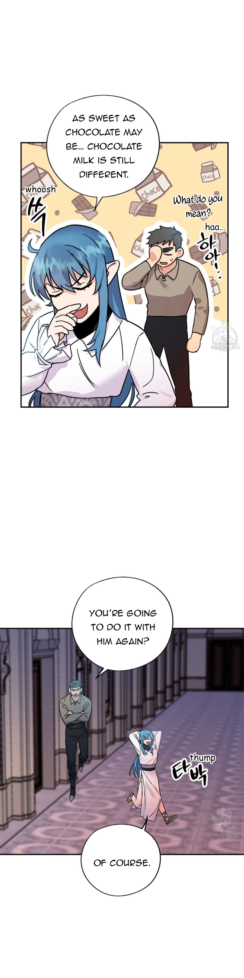 Double player - Chapter 1 Page 26
