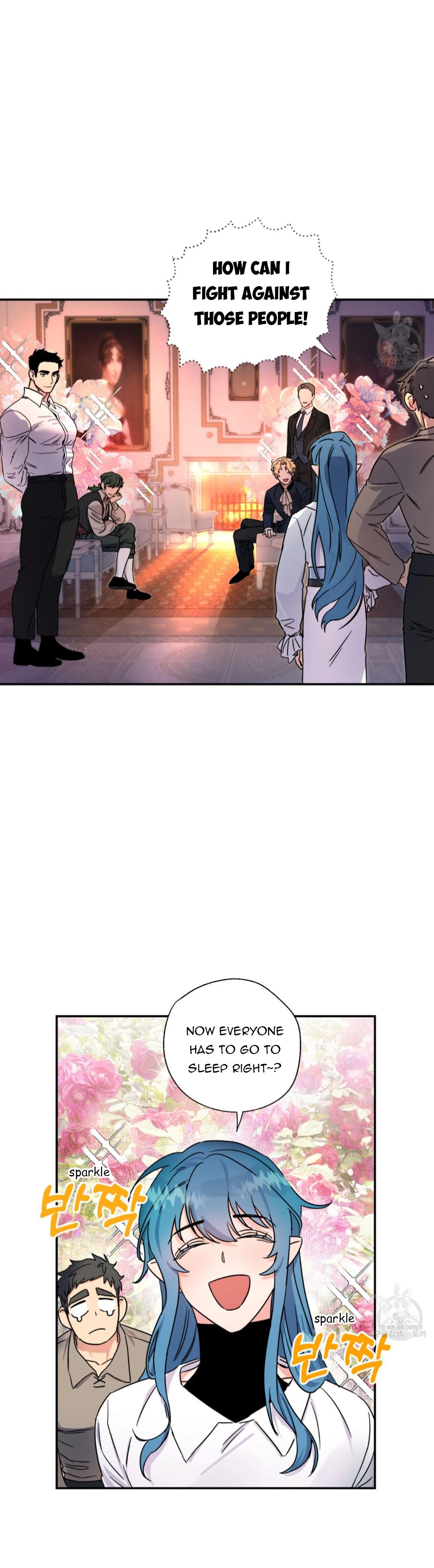 Double player - Chapter 1 Page 31
