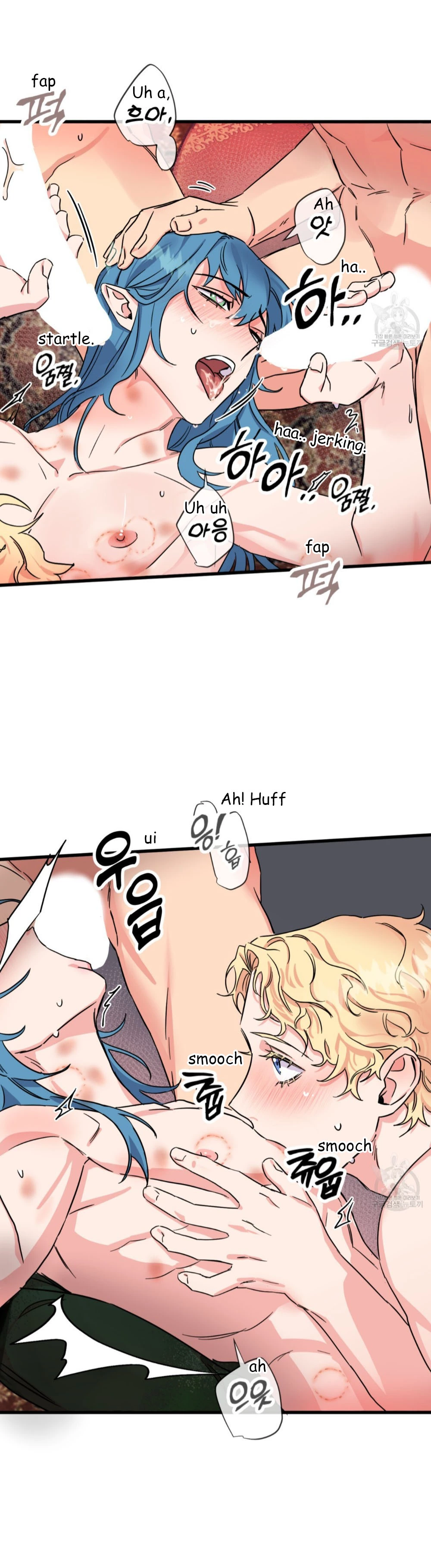 Double player - Chapter 1 Page 36