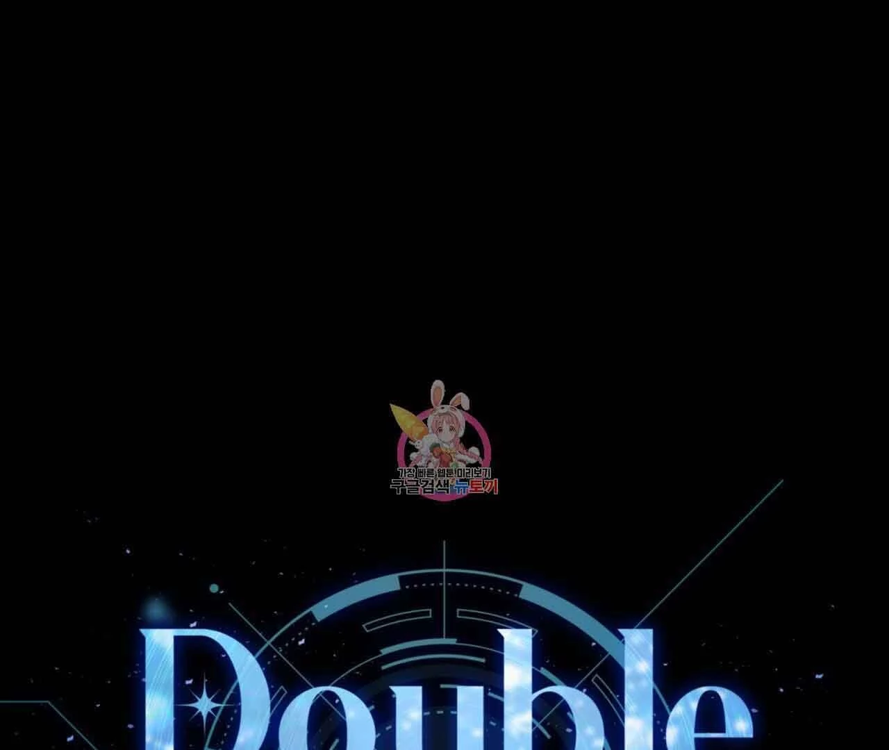 Double player - Chapter 2 Page 1
