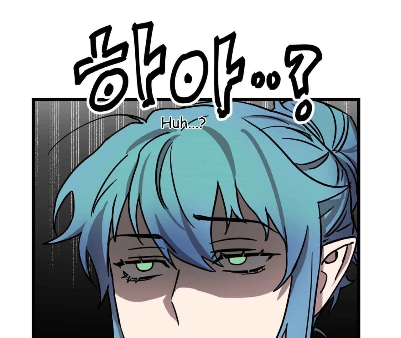 Double player - Chapter 2 Page 15