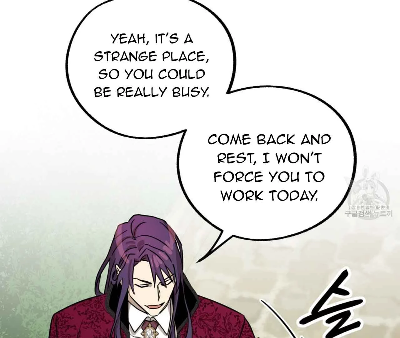 Double player - Chapter 2 Page 46