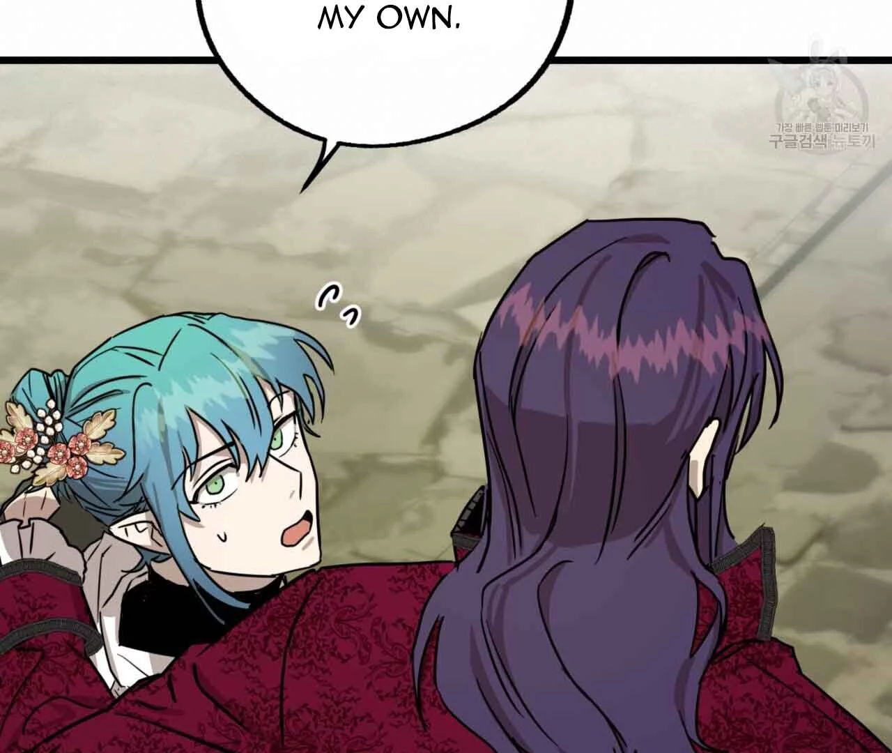 Double player - Chapter 2 Page 50
