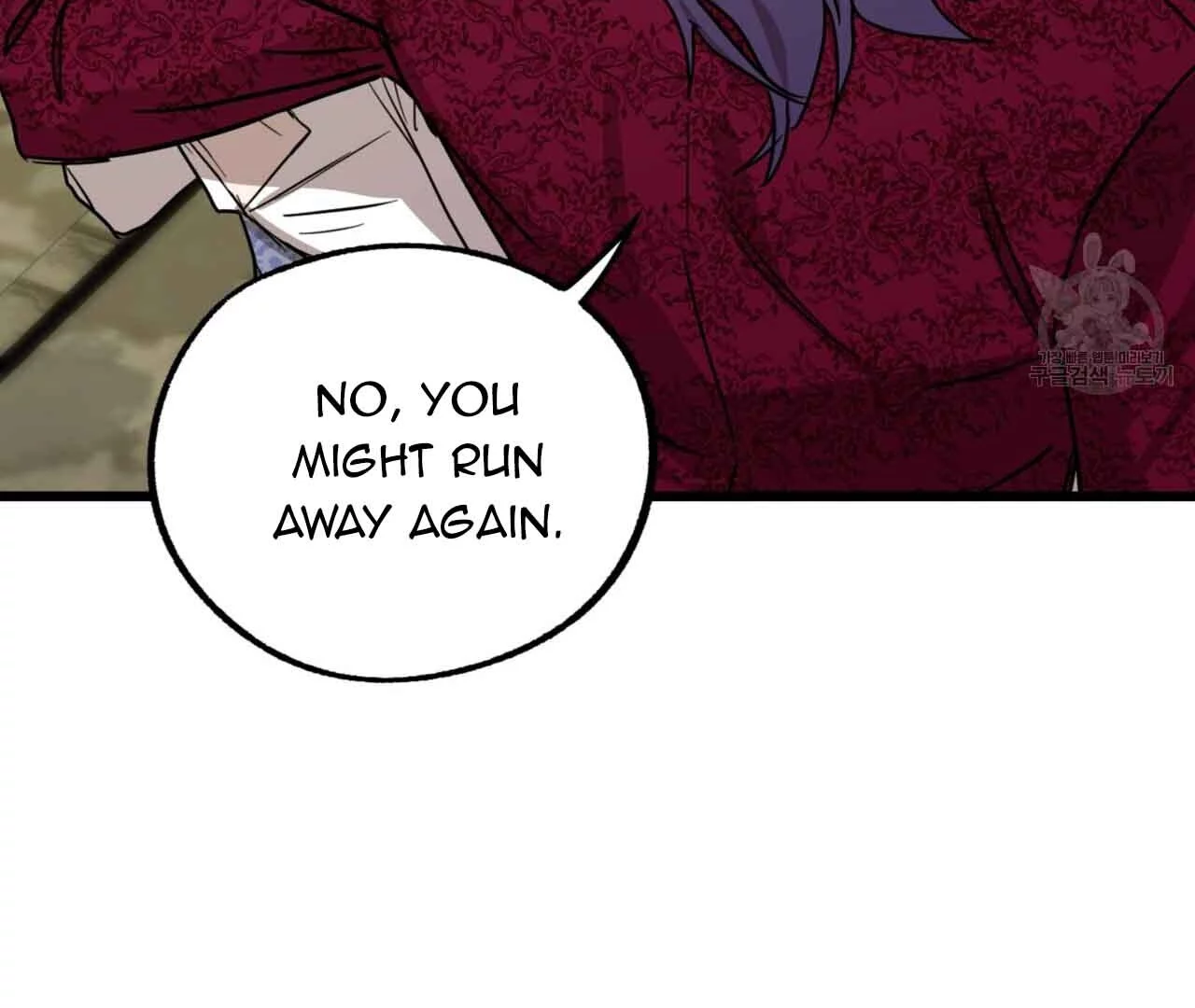 Double player - Chapter 2 Page 51