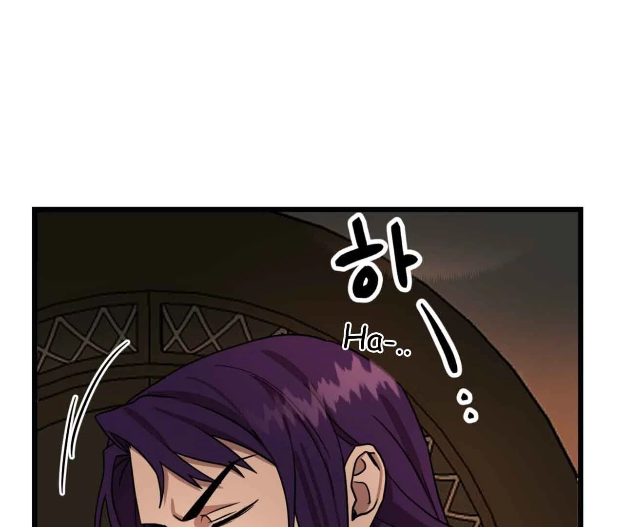 Double player - Chapter 2 Page 69
