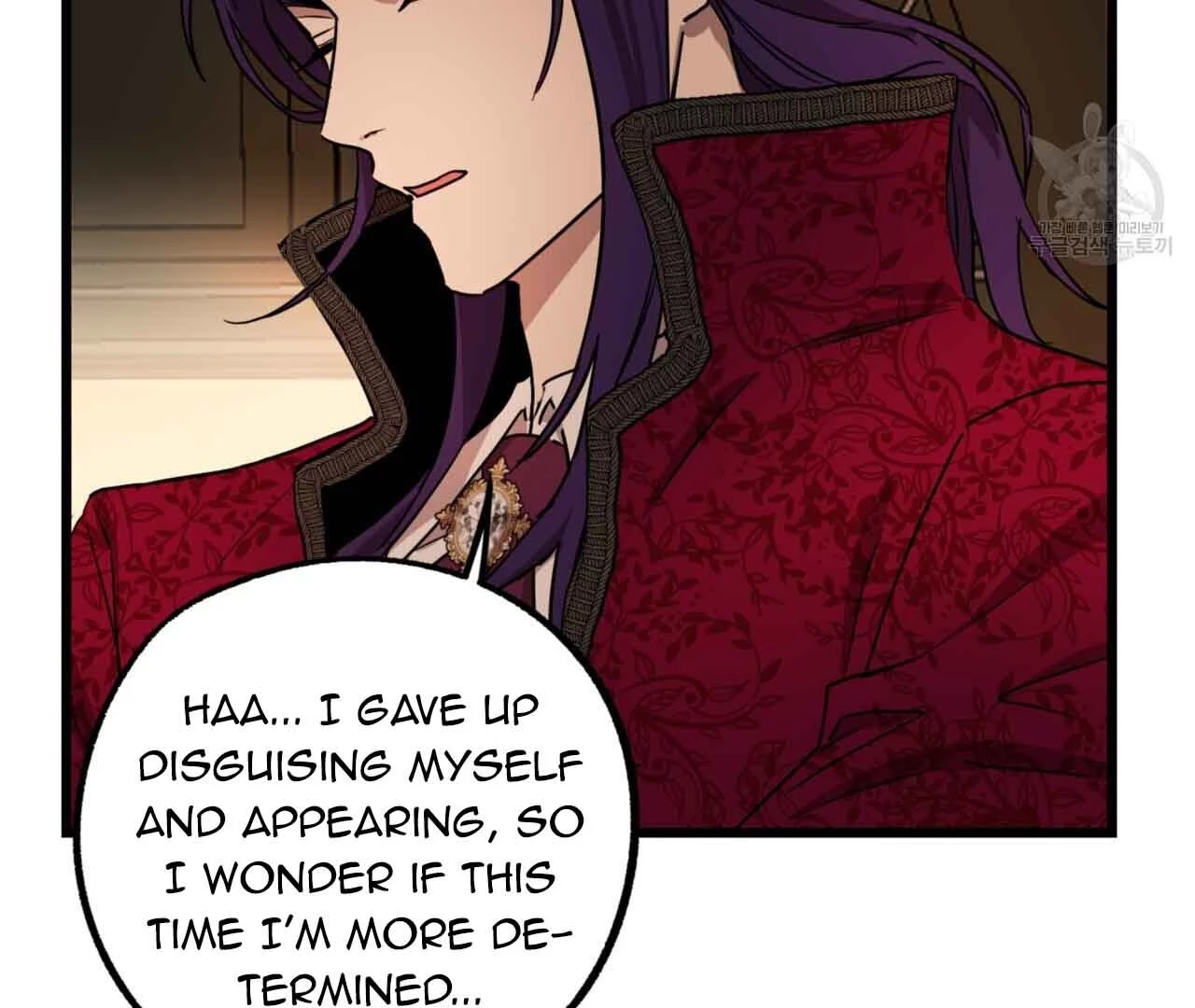 Double player - Chapter 2 Page 70