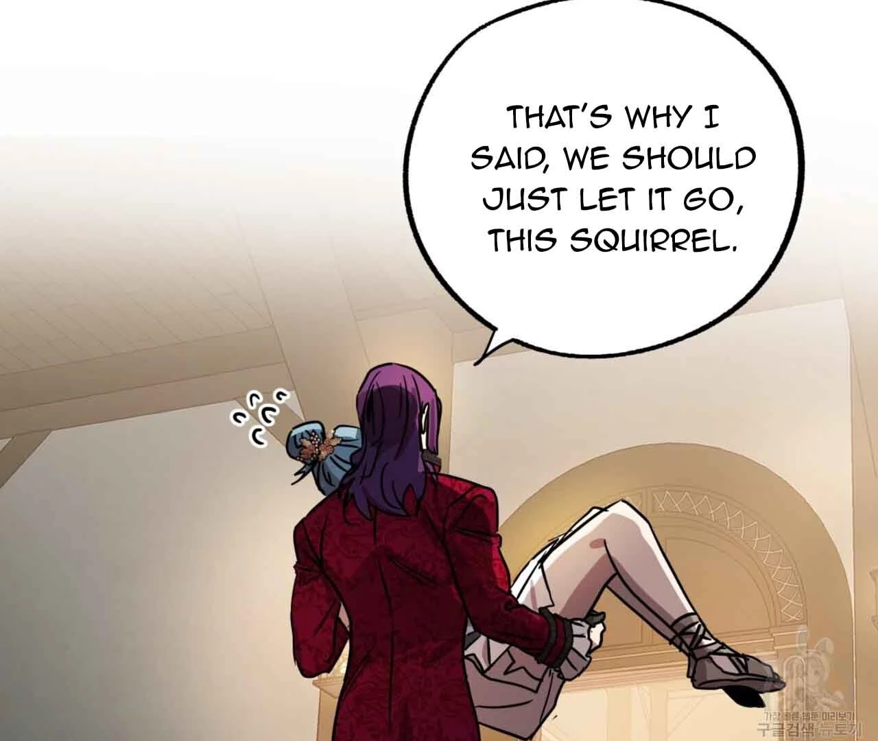 Double player - Chapter 2 Page 74