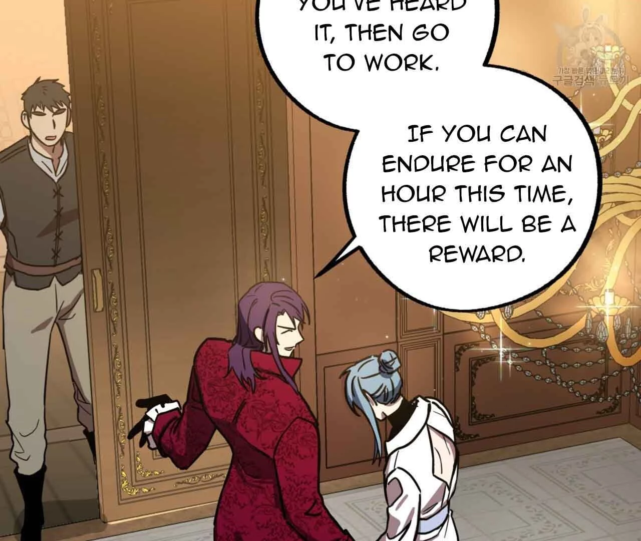Double player - Chapter 2 Page 80