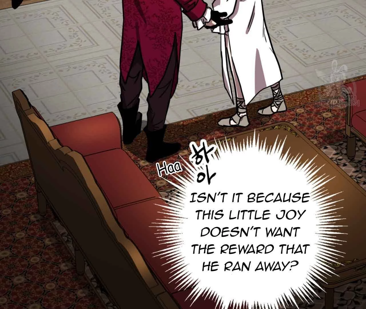 Double player - Chapter 2 Page 81