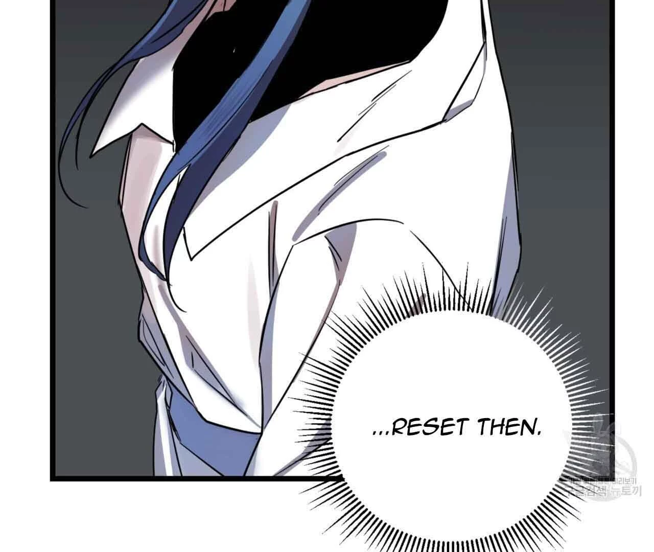 Double player - Chapter 2 Page 84