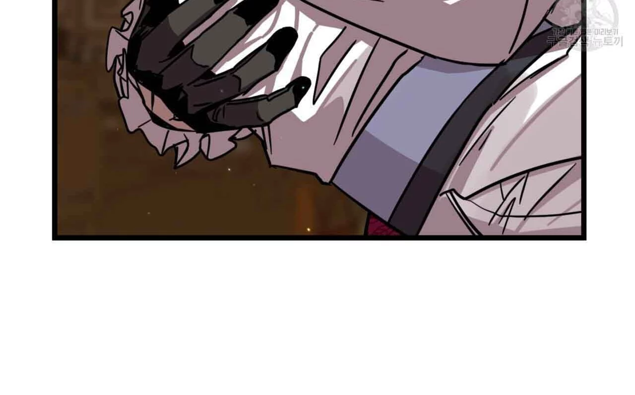 Double player - Chapter 2 Page 91
