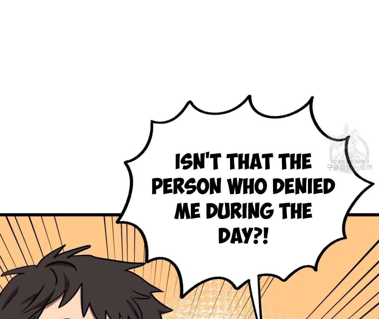 Double player - Chapter 2 Page 92