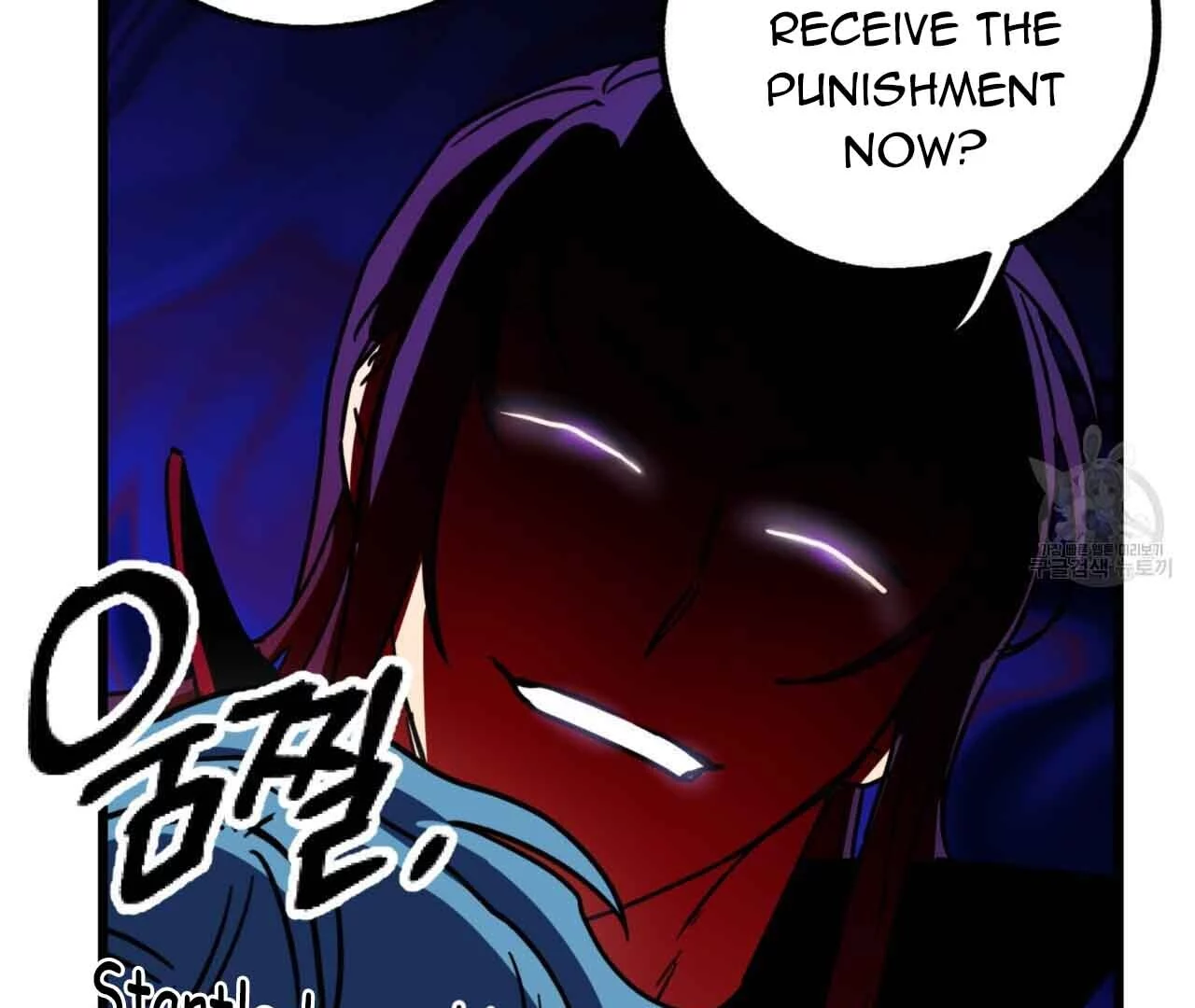 Double player - Chapter 2 Page 96