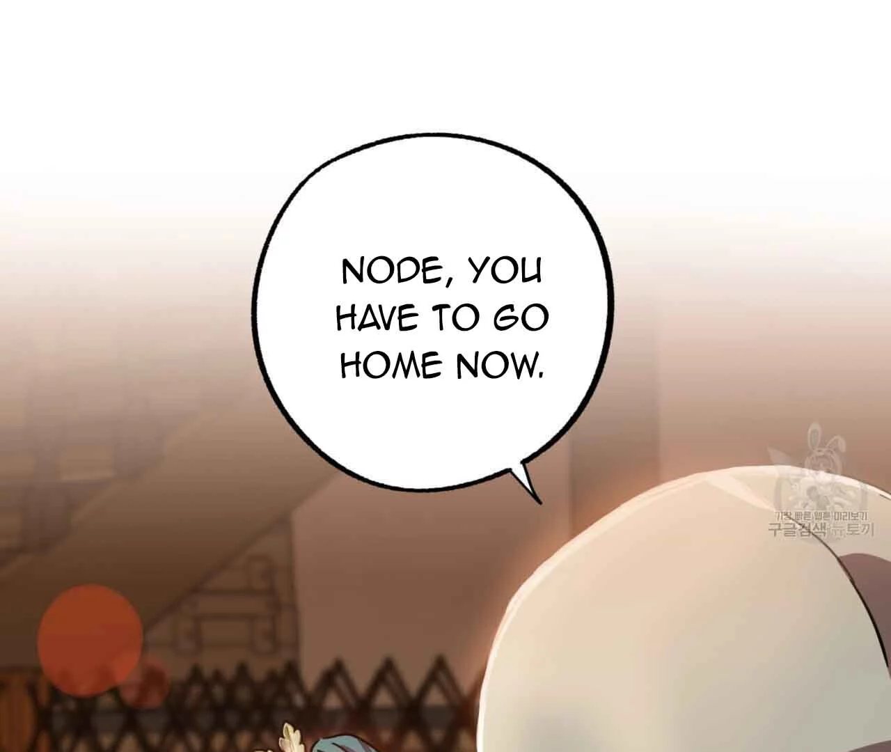 Double player - Chapter 2 Page 131
