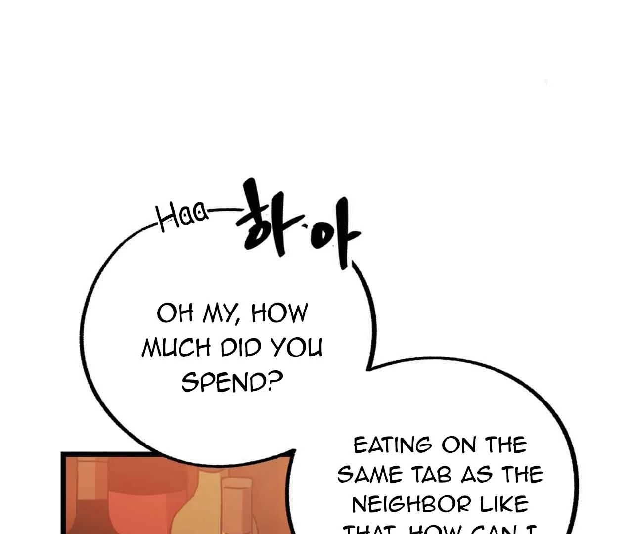 Double player - Chapter 2 Page 135