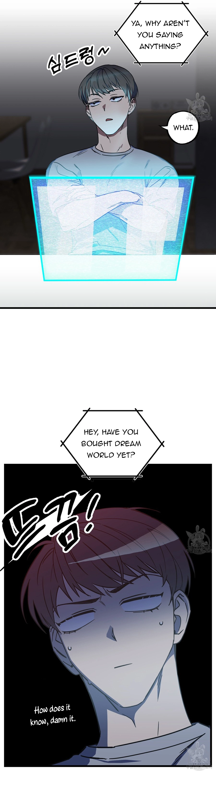 Double player - Chapter 3 Page 2