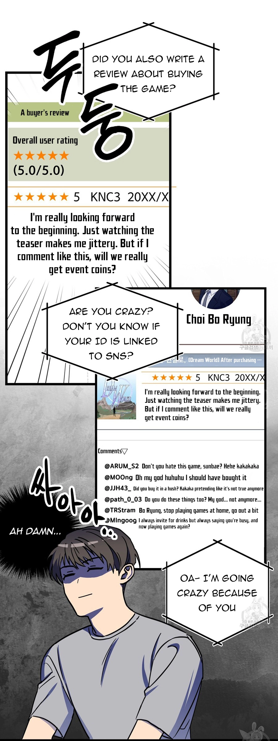 Double player - Chapter 3 Page 5