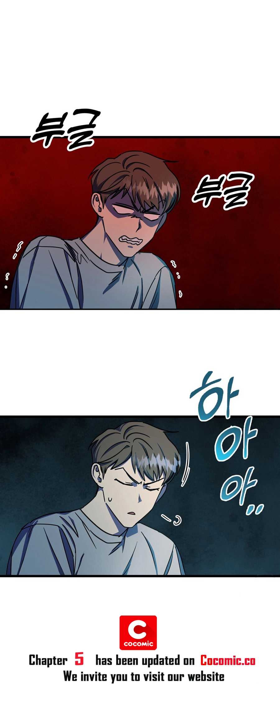 Double player - Chapter 3 Page 13