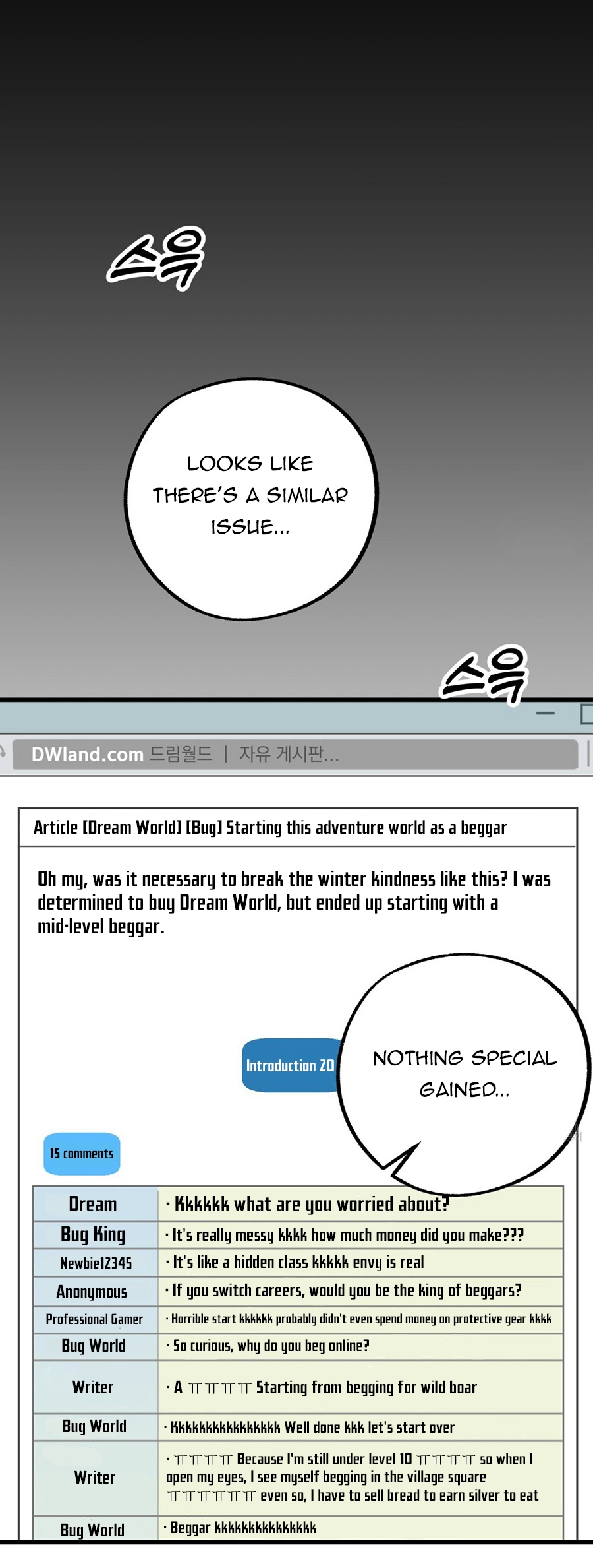 Double player - Chapter 3 Page 16