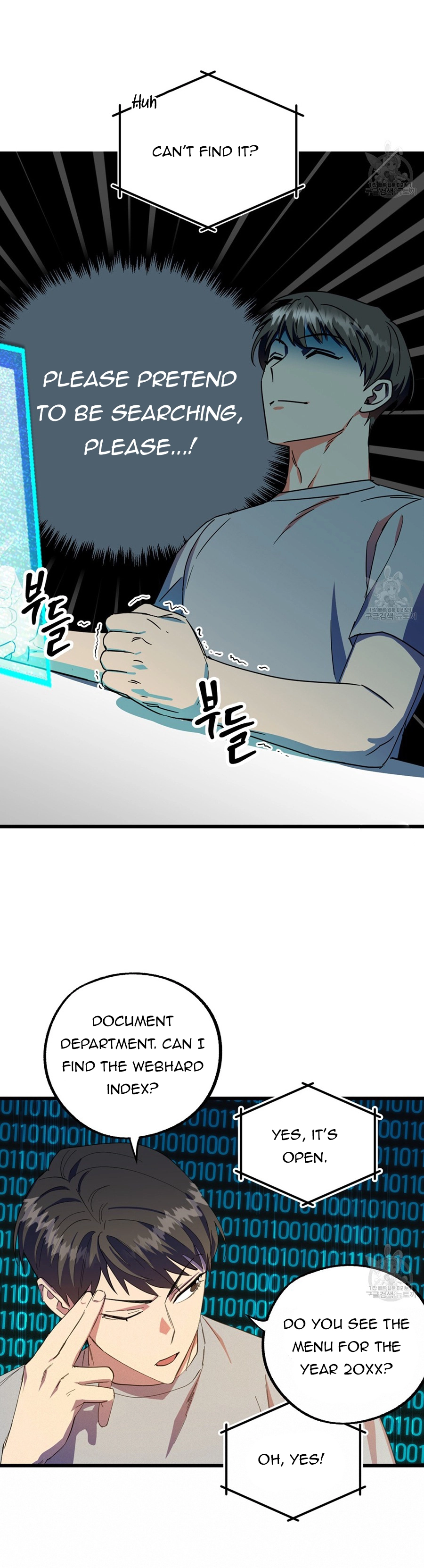 Double player - Chapter 3 Page 17