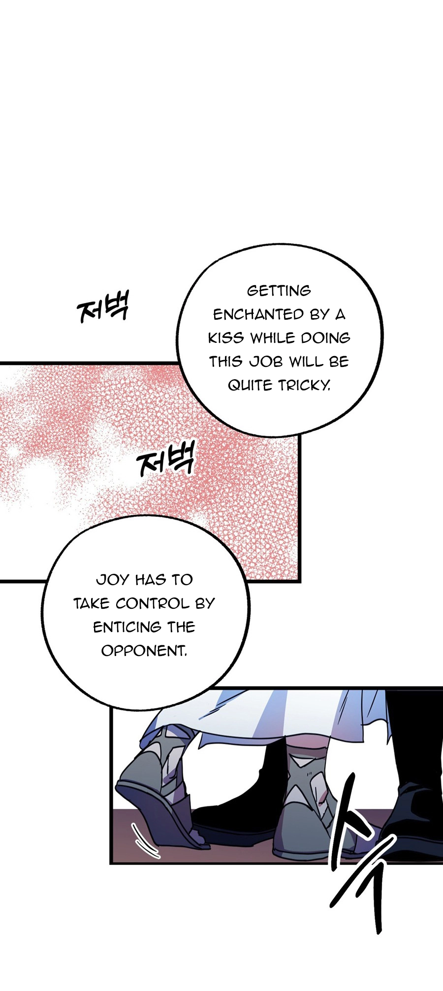 Double player - Chapter 3 Page 27