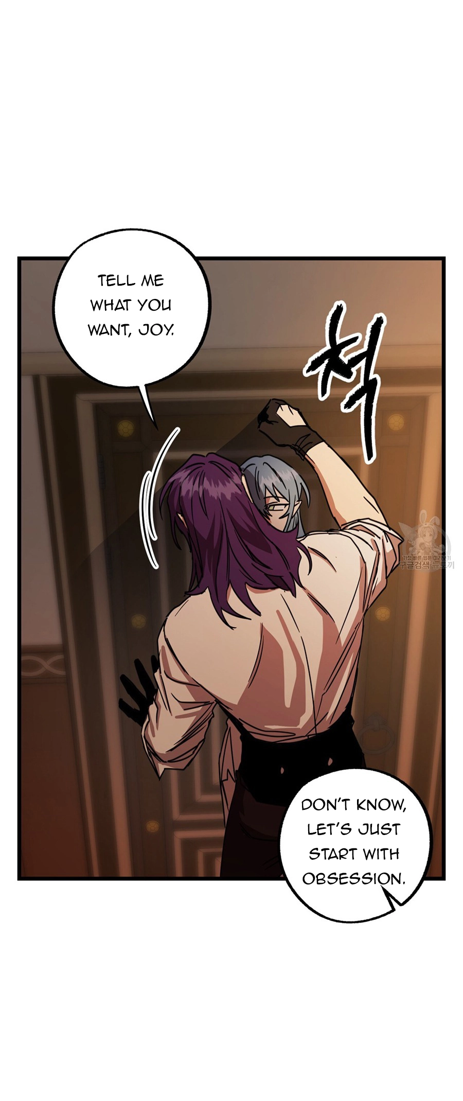 Double player - Chapter 3 Page 31