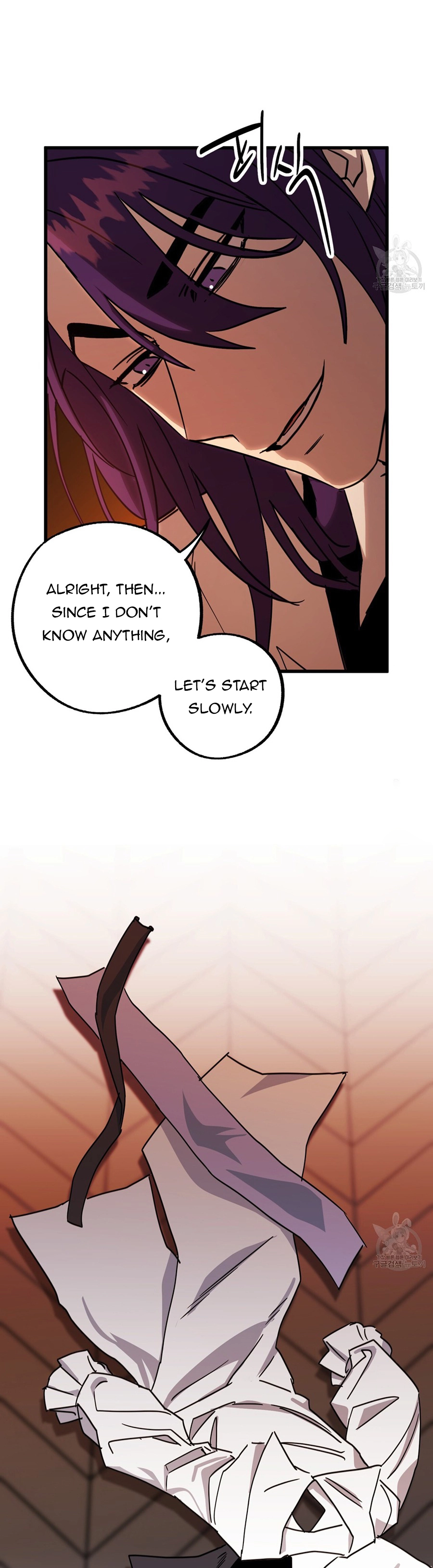 Double player - Chapter 3 Page 38