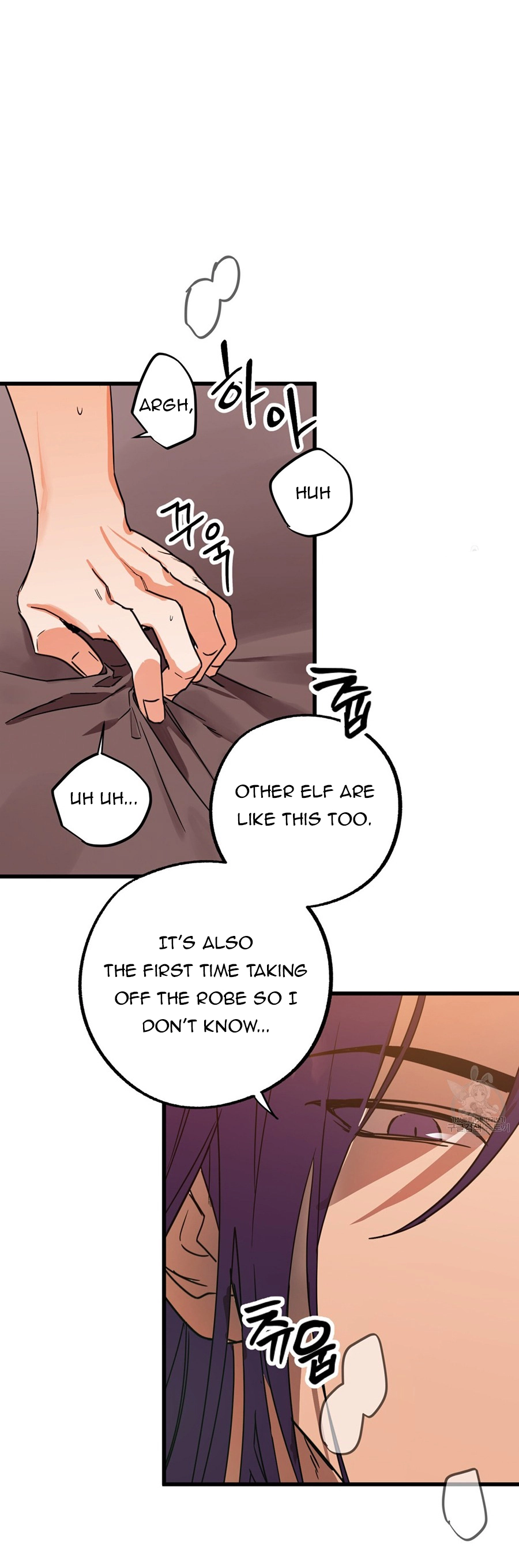 Double player - Chapter 3 Page 43