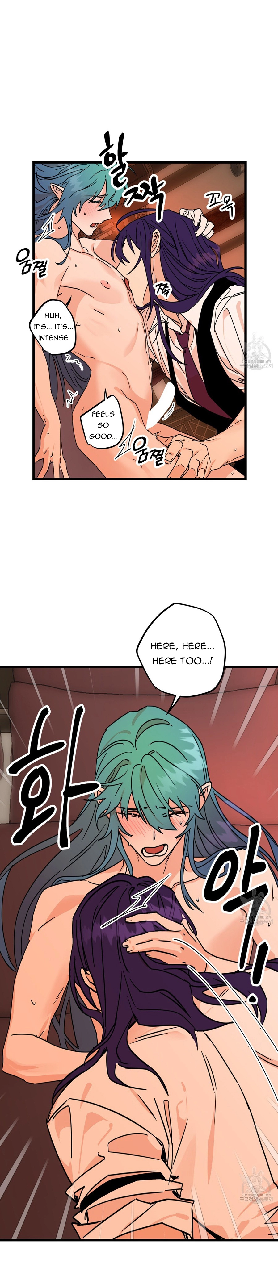 Double player - Chapter 3 Page 48