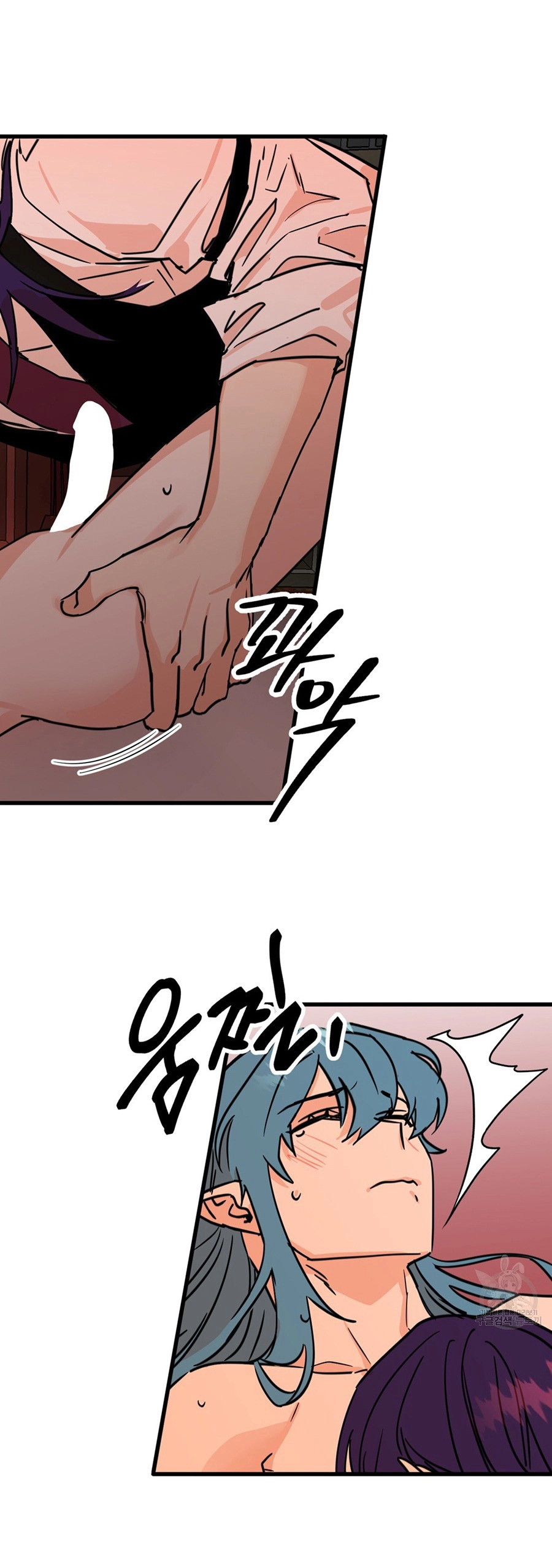 Double player - Chapter 3 Page 50