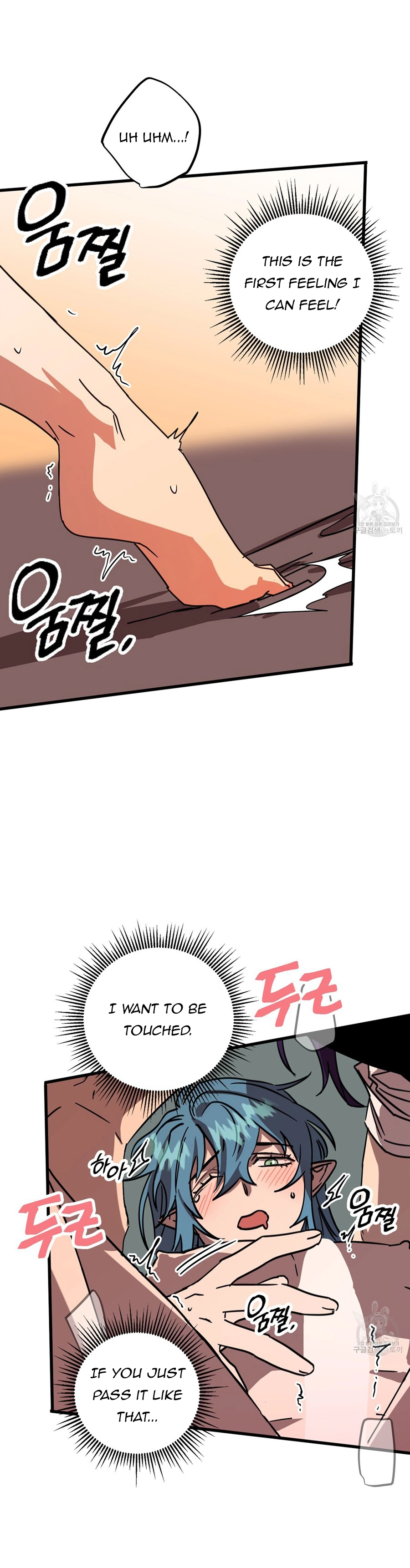 Double player - Chapter 3 Page 53