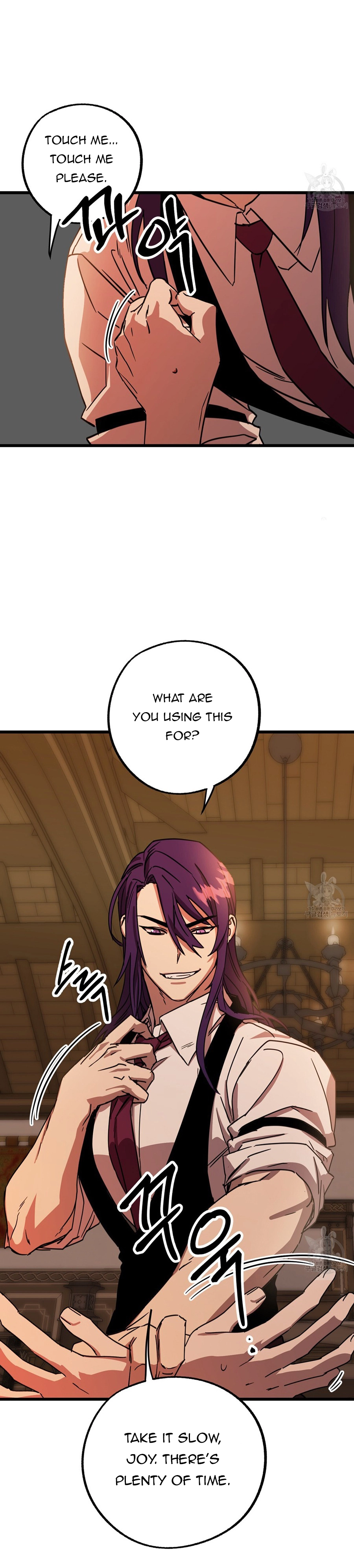 Double player - Chapter 3 Page 55