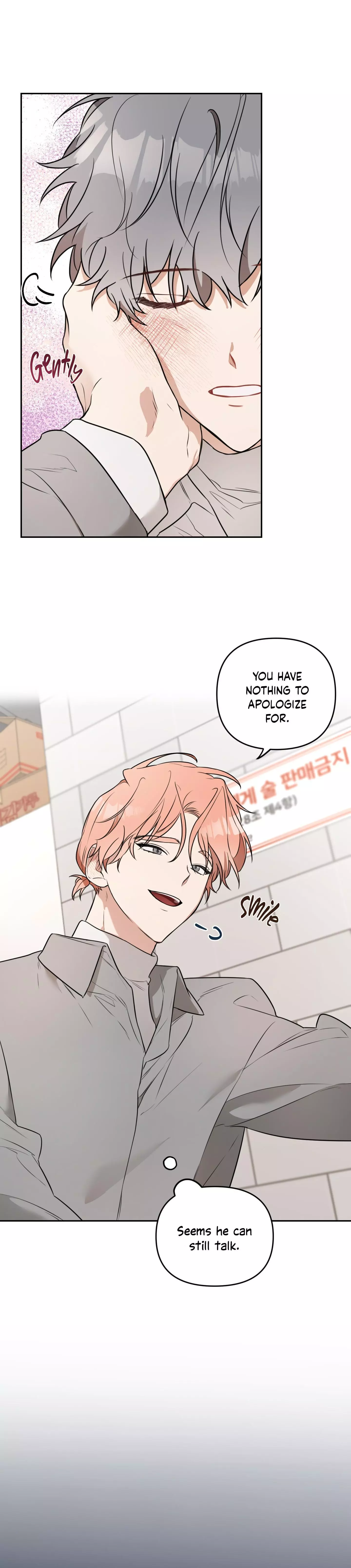 Jungwon’s Flowers - Chapter 3 Page 19