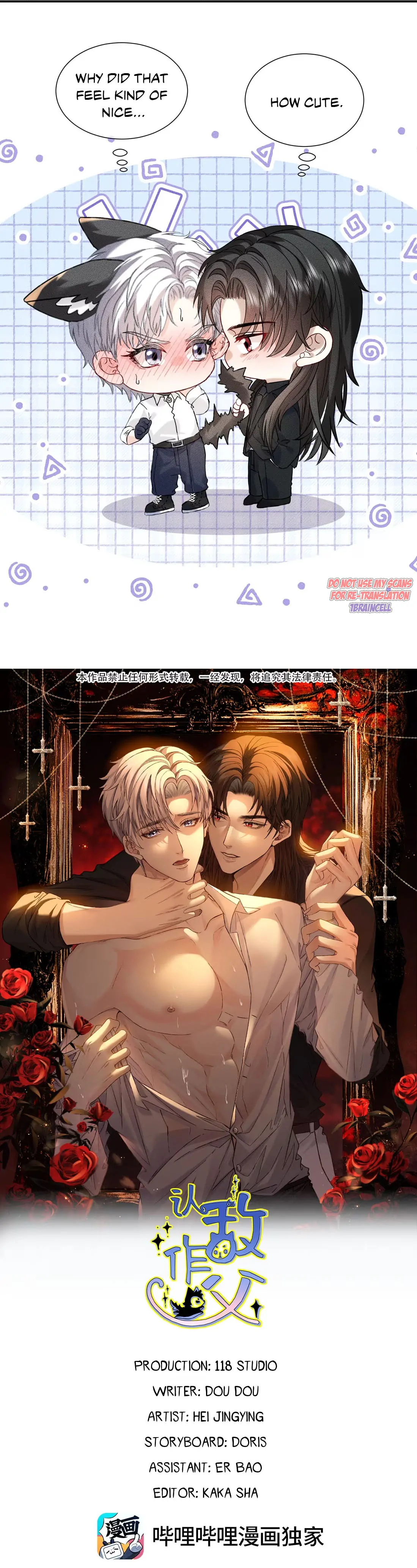 Acknowledging Enemy as Daddy - Chapter 1 Page 6
