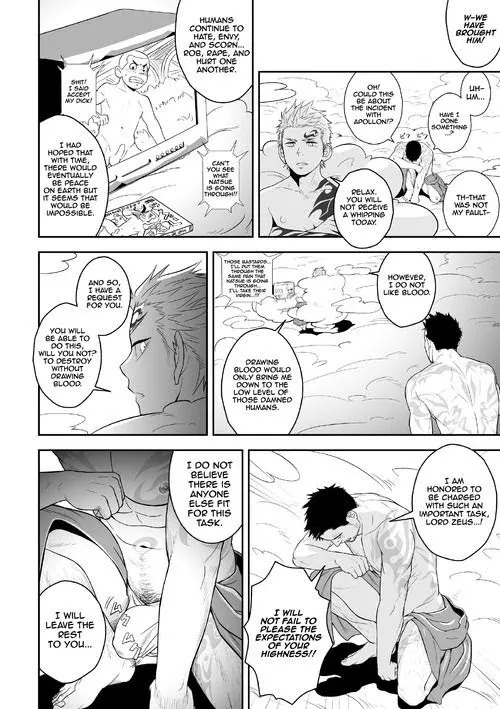 Priapus - Chapter 1 Page 3