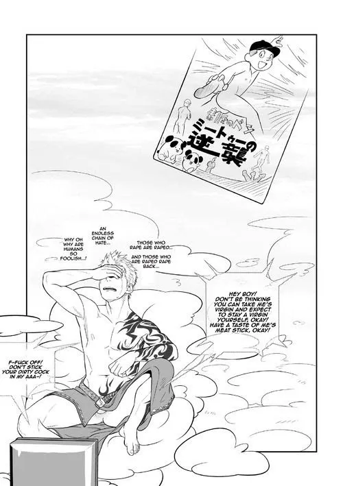Priapus - Chapter 1 Page 26