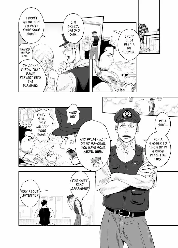 Priapus - Chapter 2 Page 7