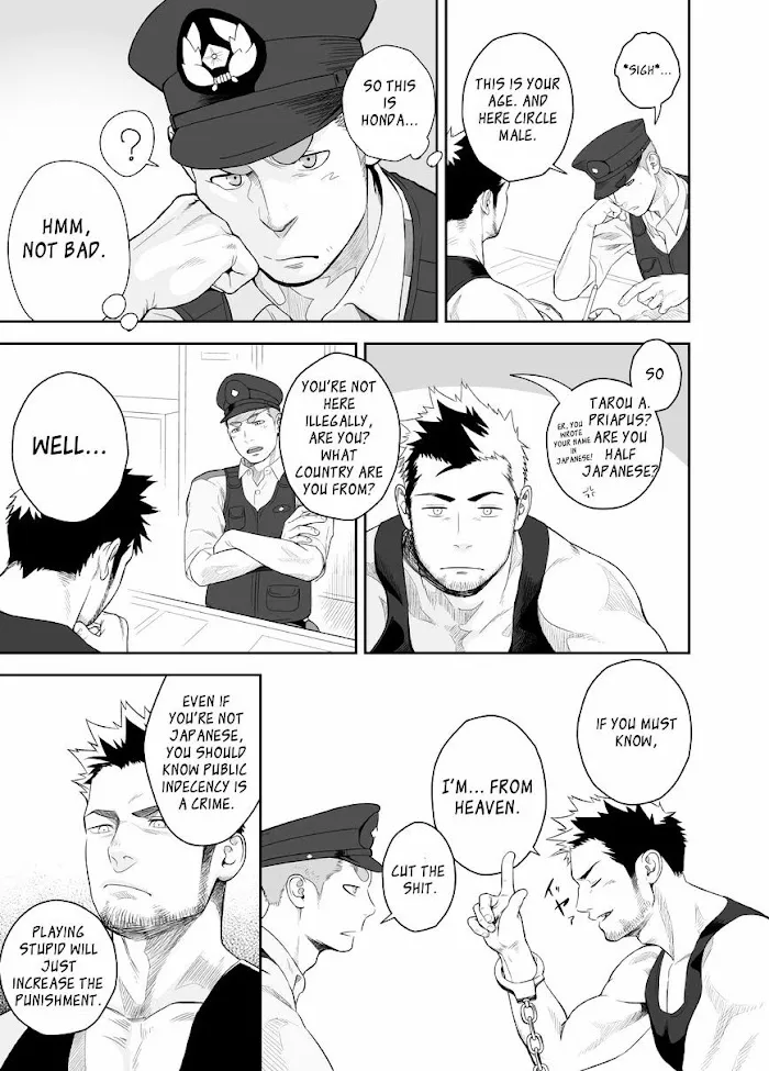 Priapus - Chapter 2 Page 8