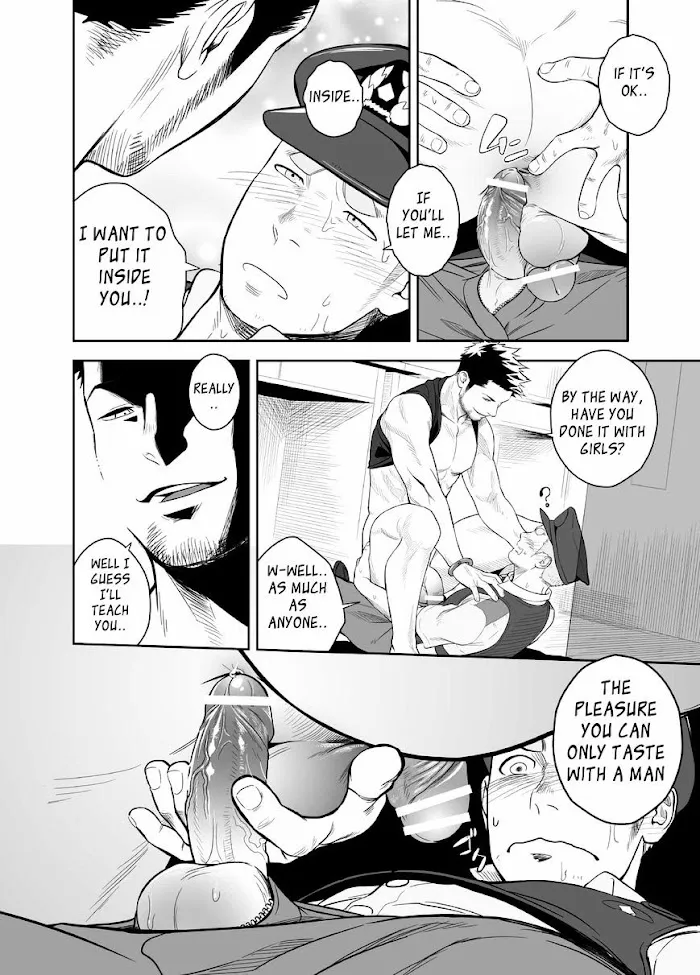 Priapus - Chapter 2 Page 15