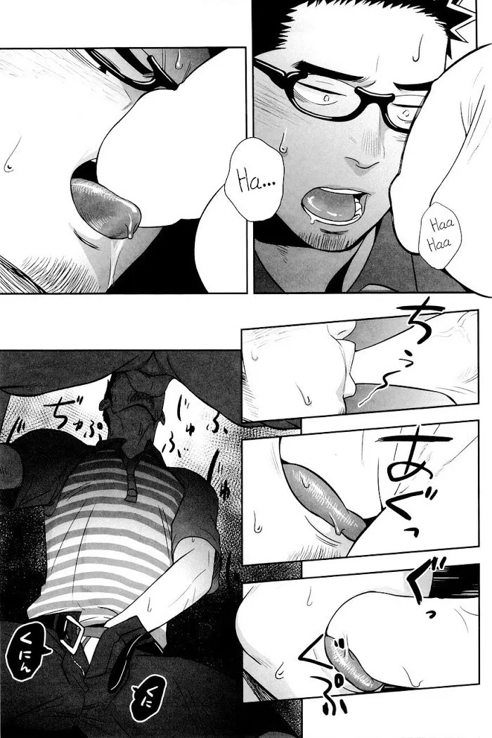 Priapus - Chapter 3 Page 20