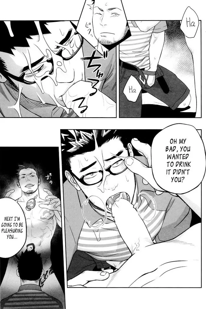 Priapus - Chapter 3 Page 22